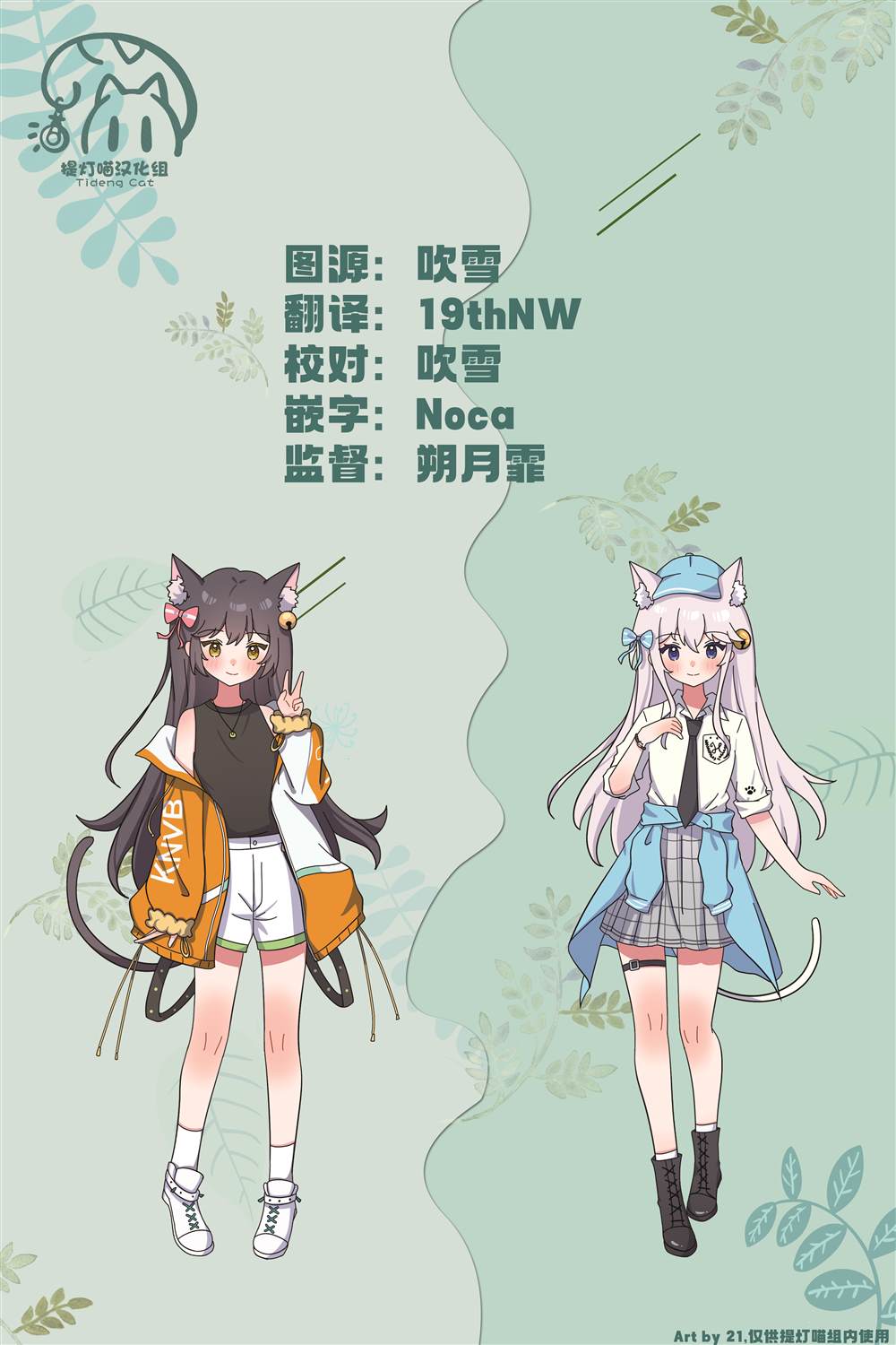 第33话17