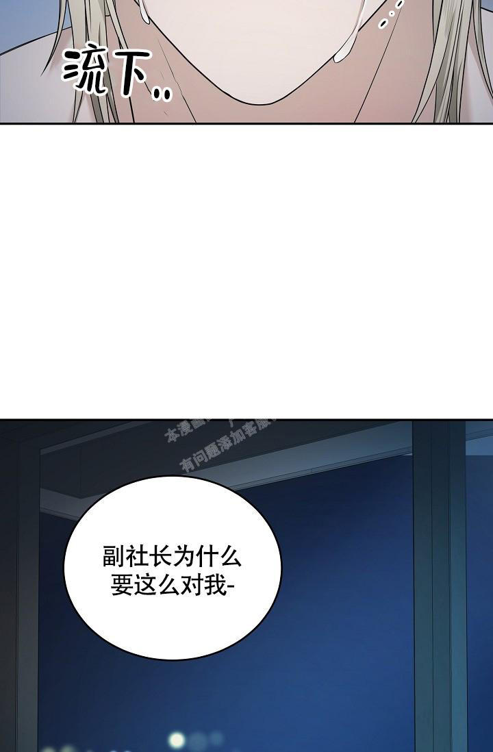 第4话9