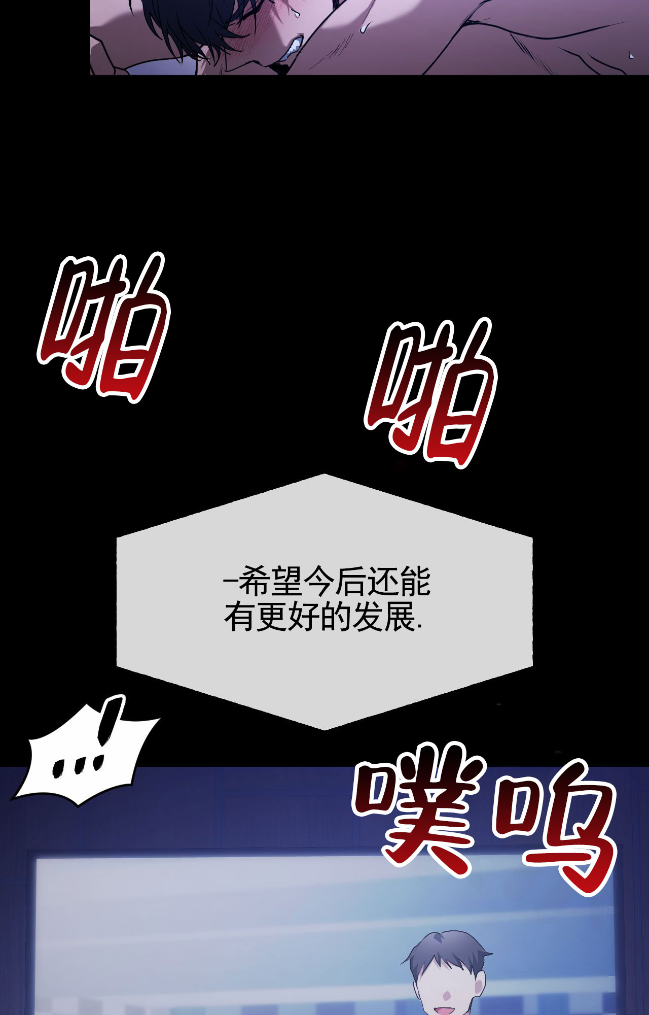 第1话33