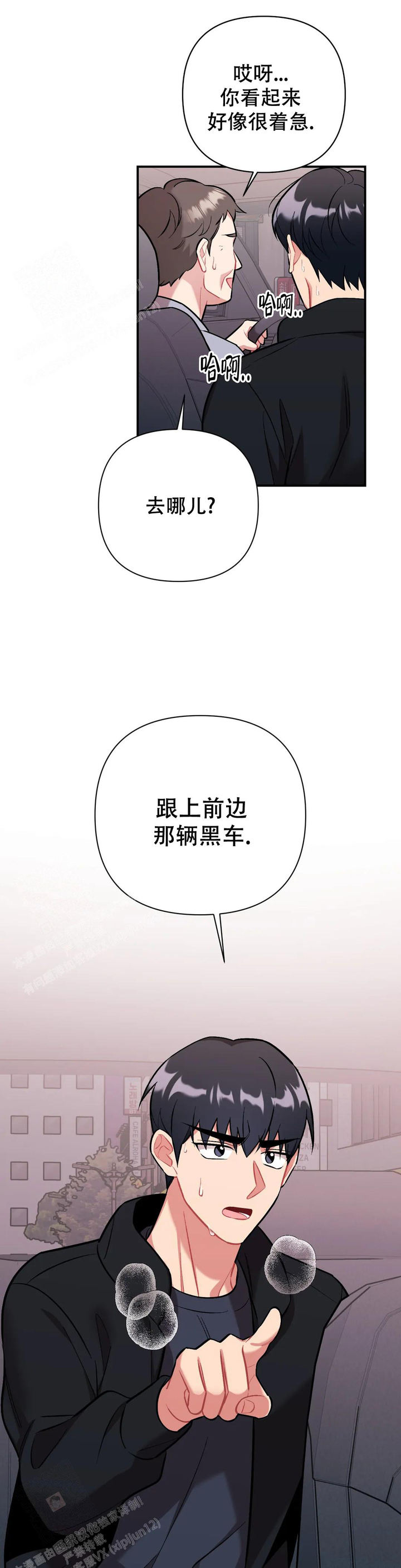 第11话14