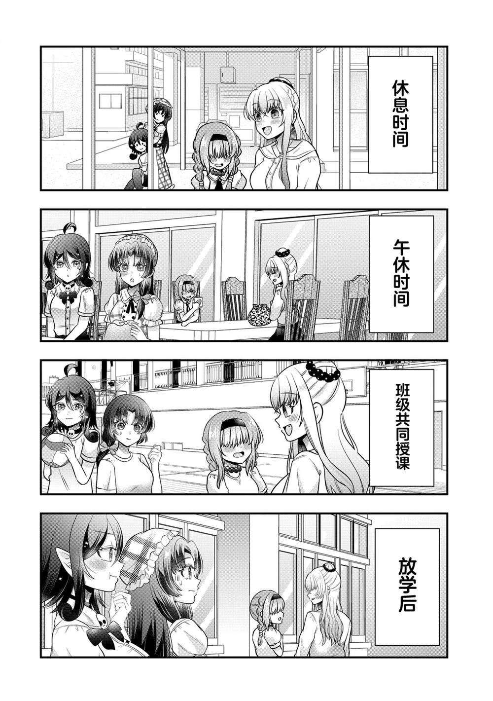 第6话17