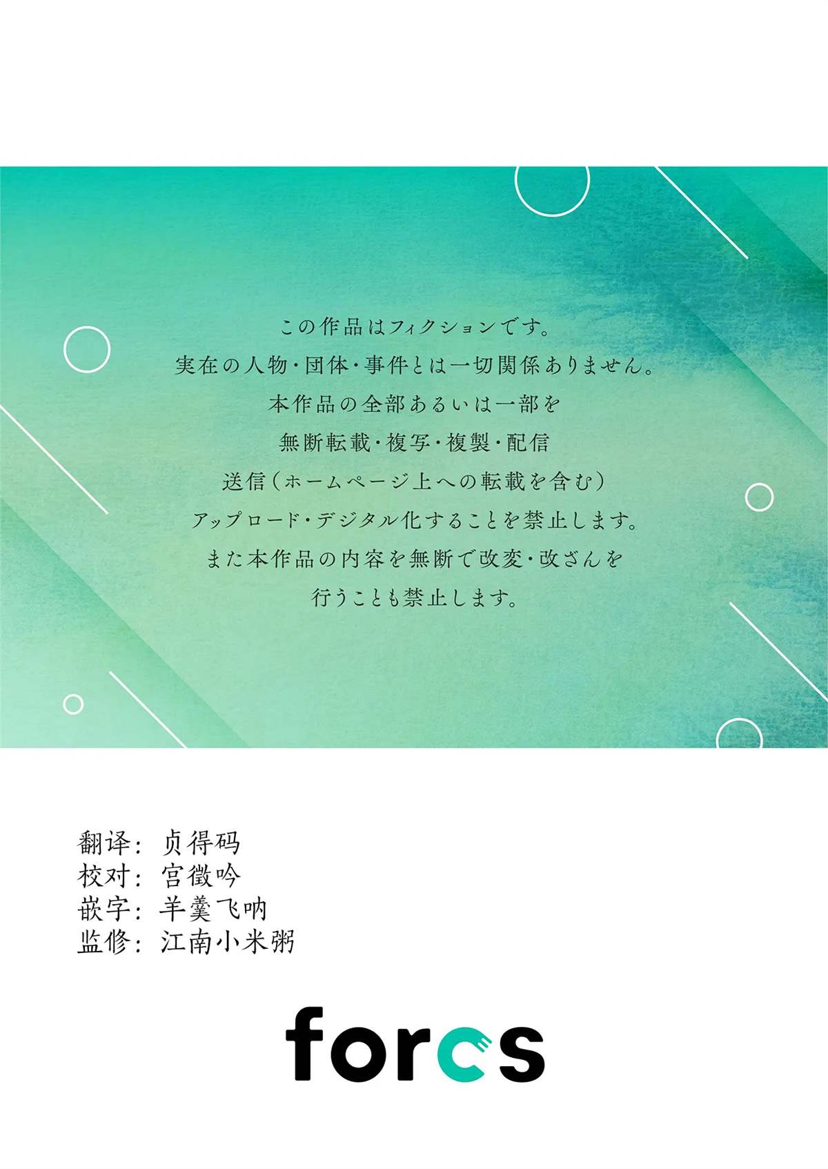 第4话26