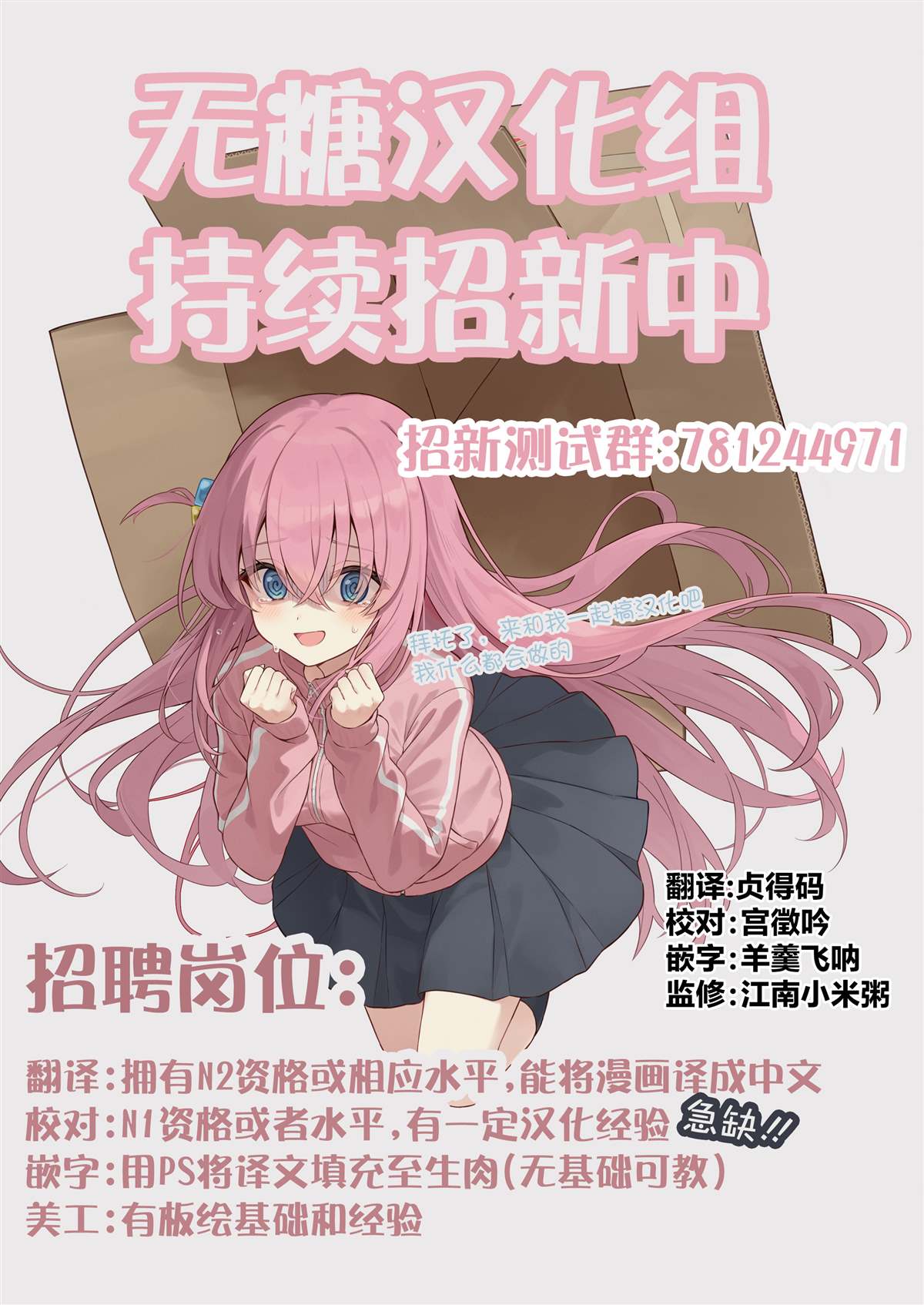 第4话27