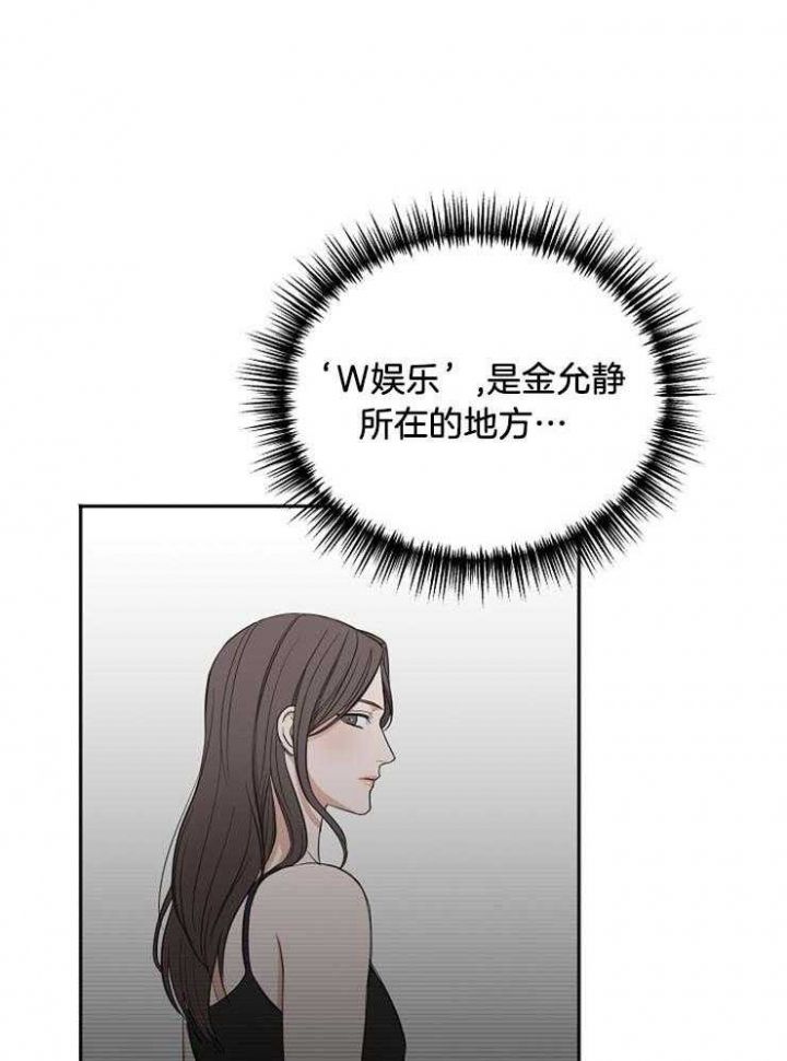 第61话18