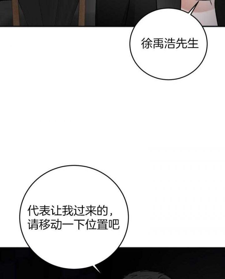 第91话20