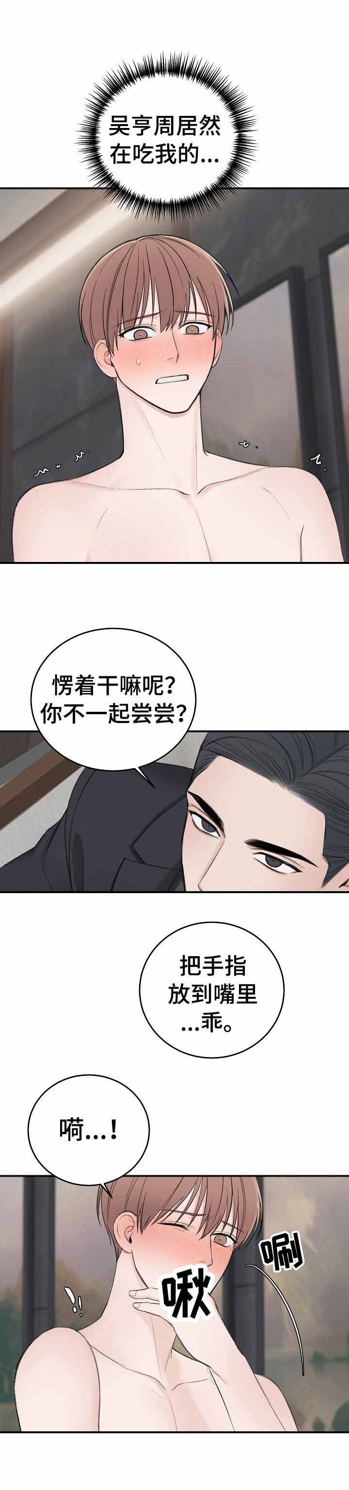 第35话0