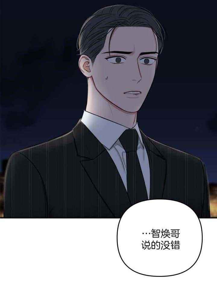 第116话51