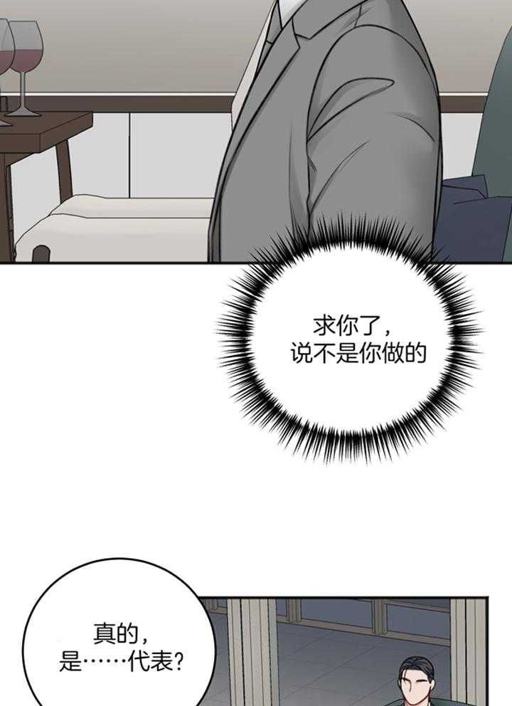 第106话31