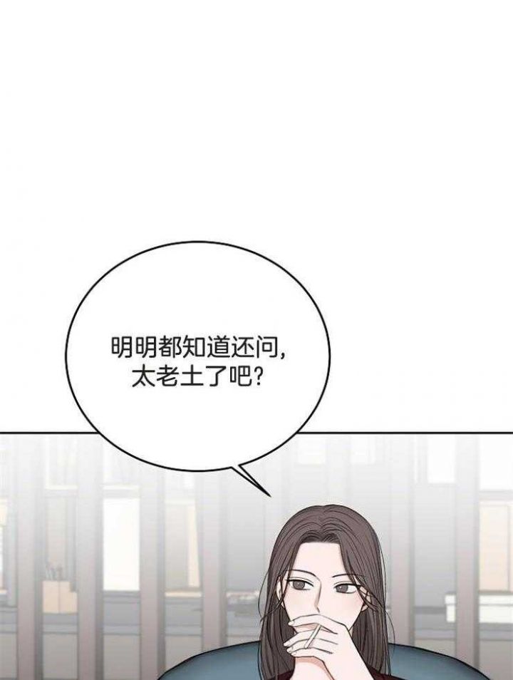 第65话9