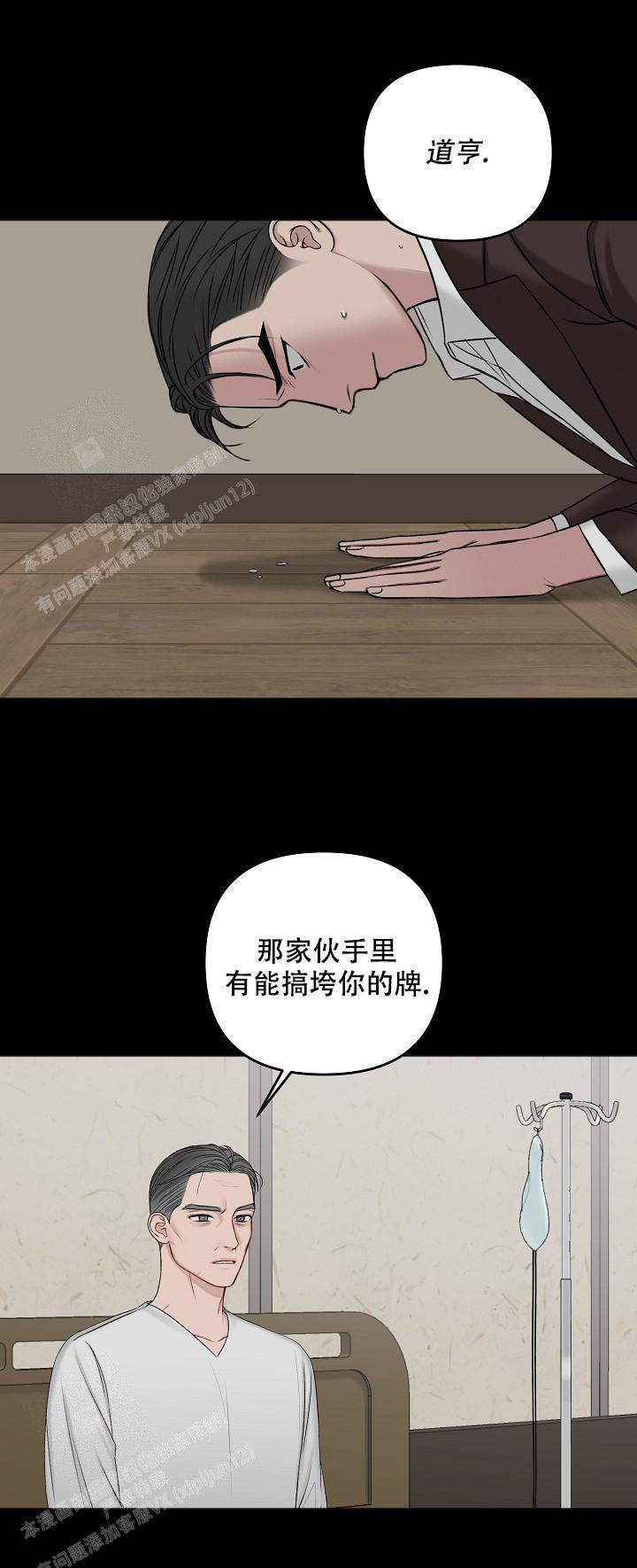 第130话31