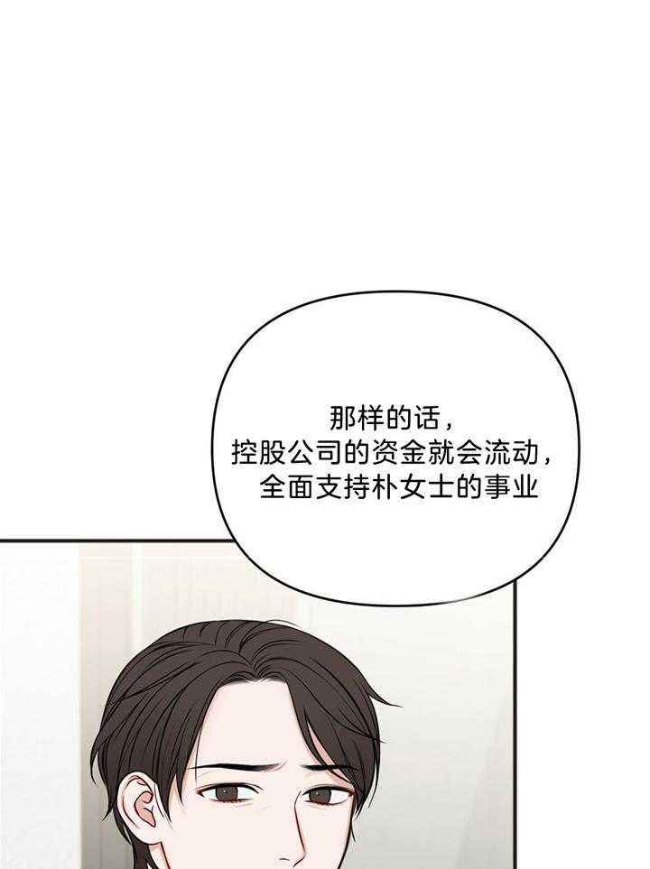 第113话18