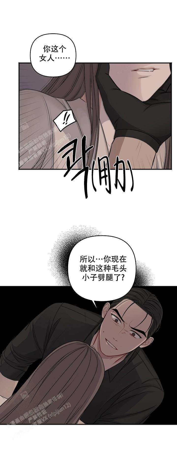 第133话9