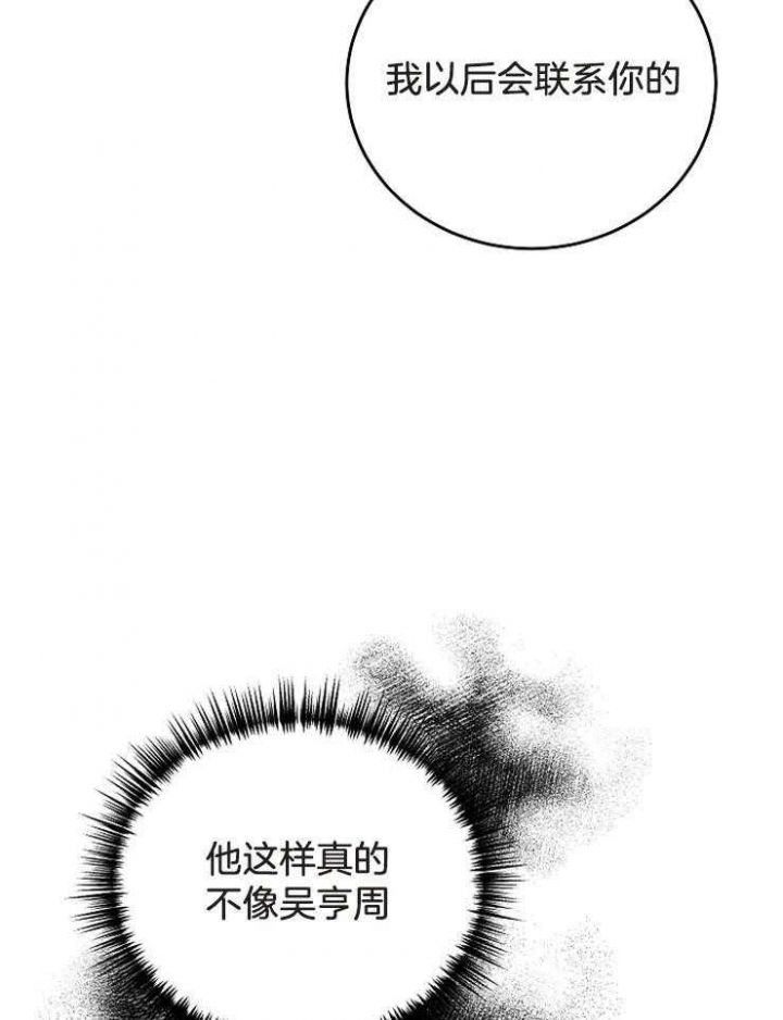 第64话29