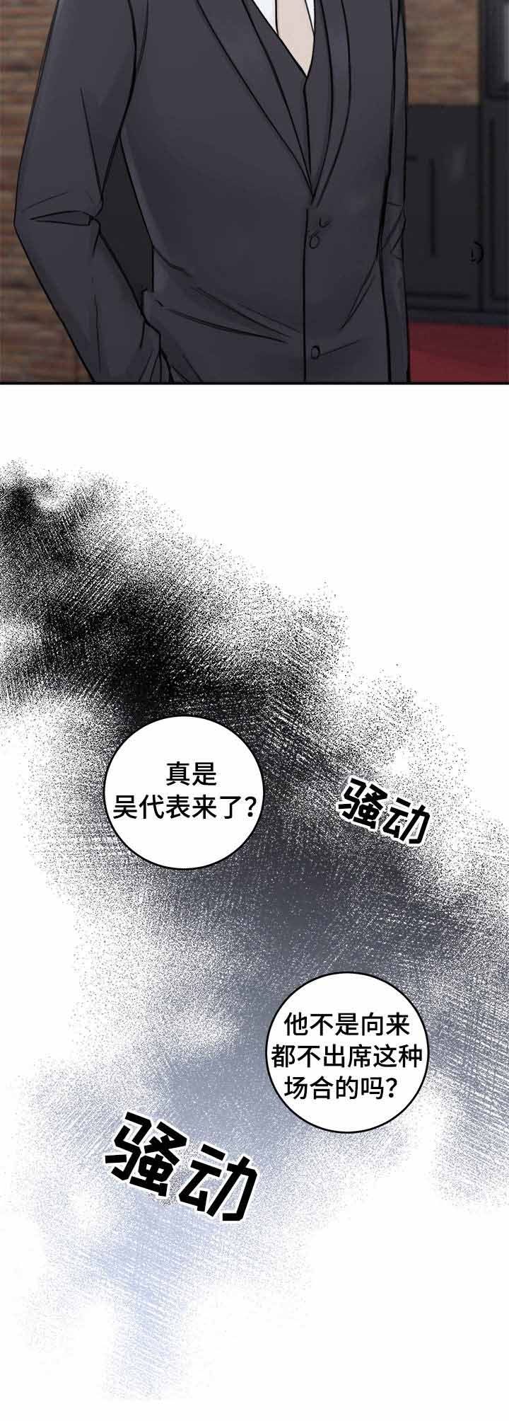 第19话9