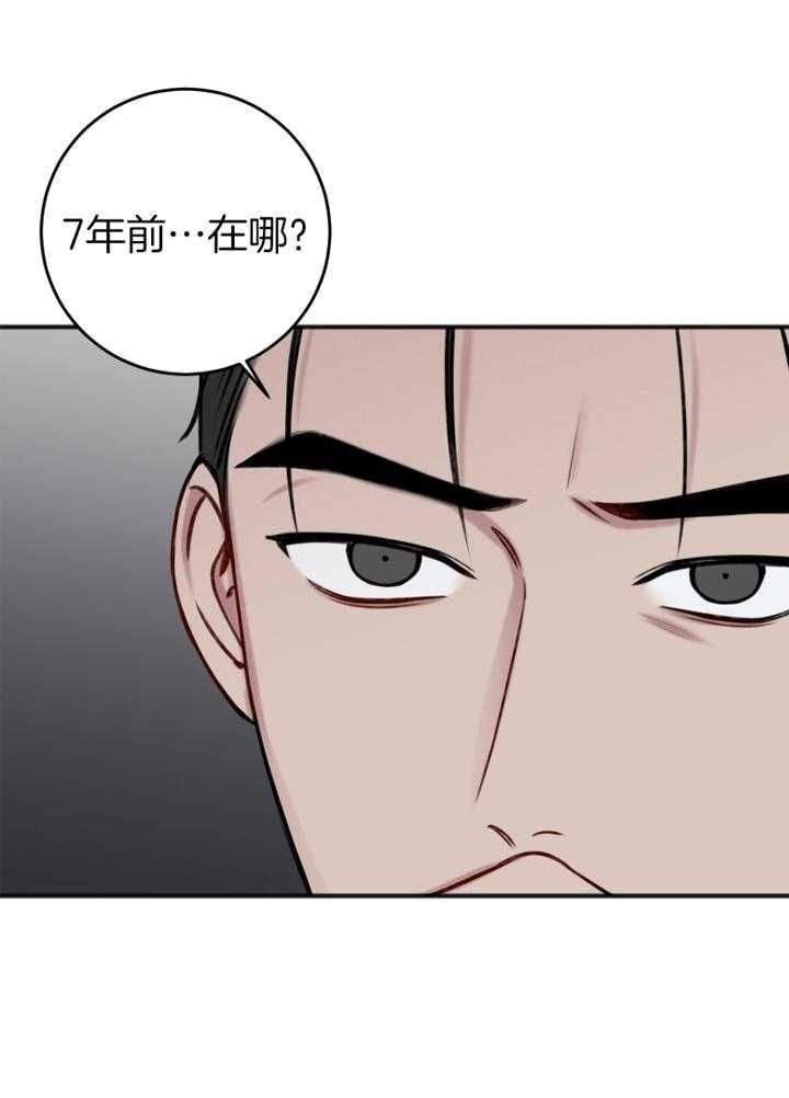 第96话47