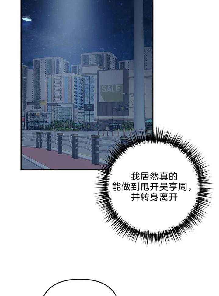 第111话3