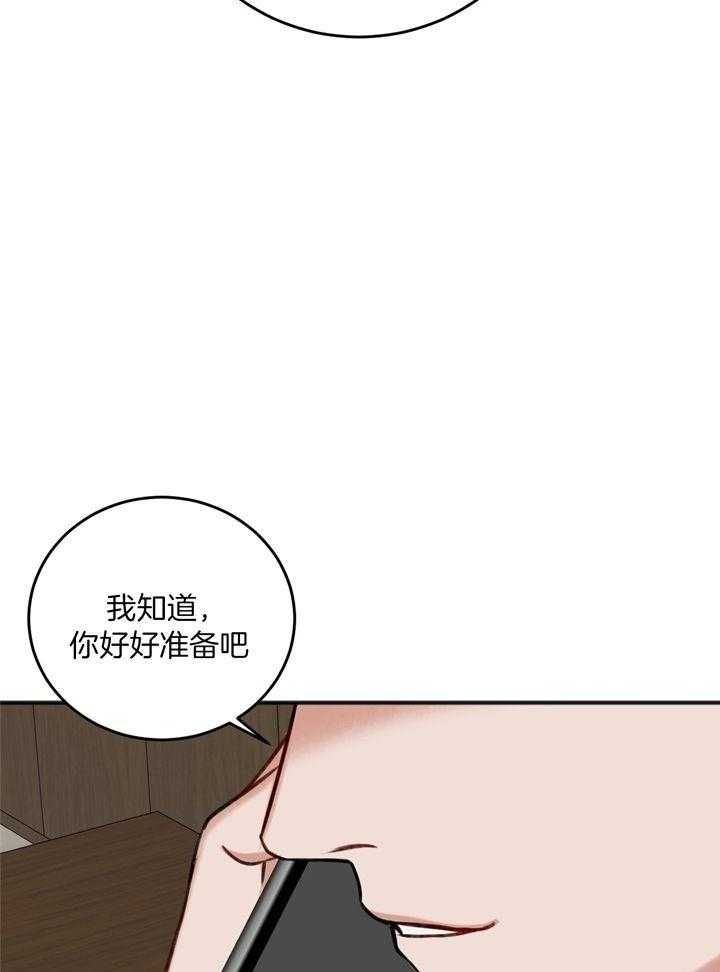 第104话36