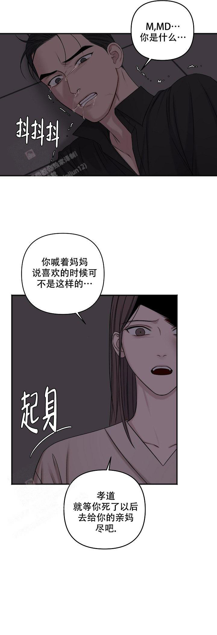 第135话47