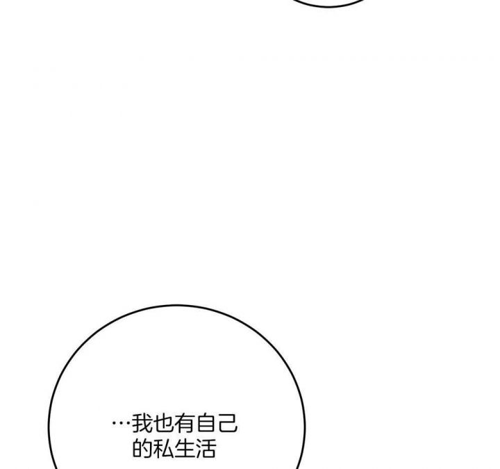 第80话10