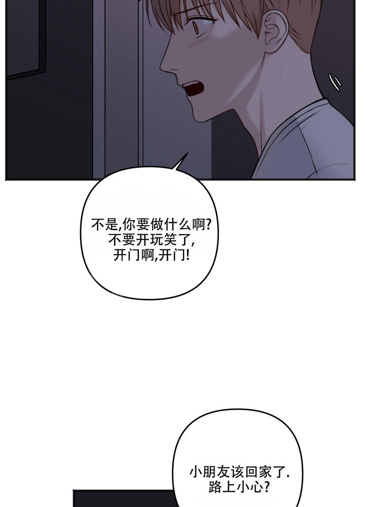 第134话70