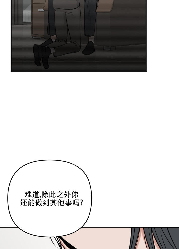 第121话19