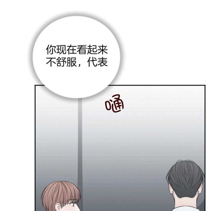 第81话57