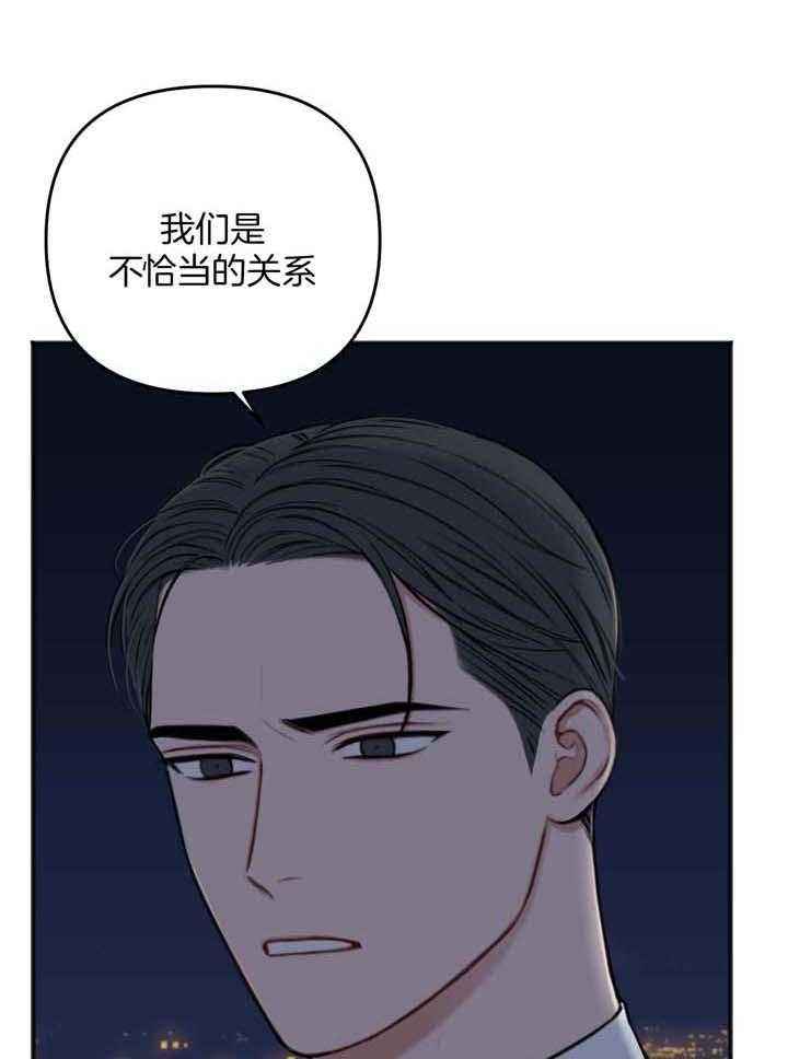 第116话10