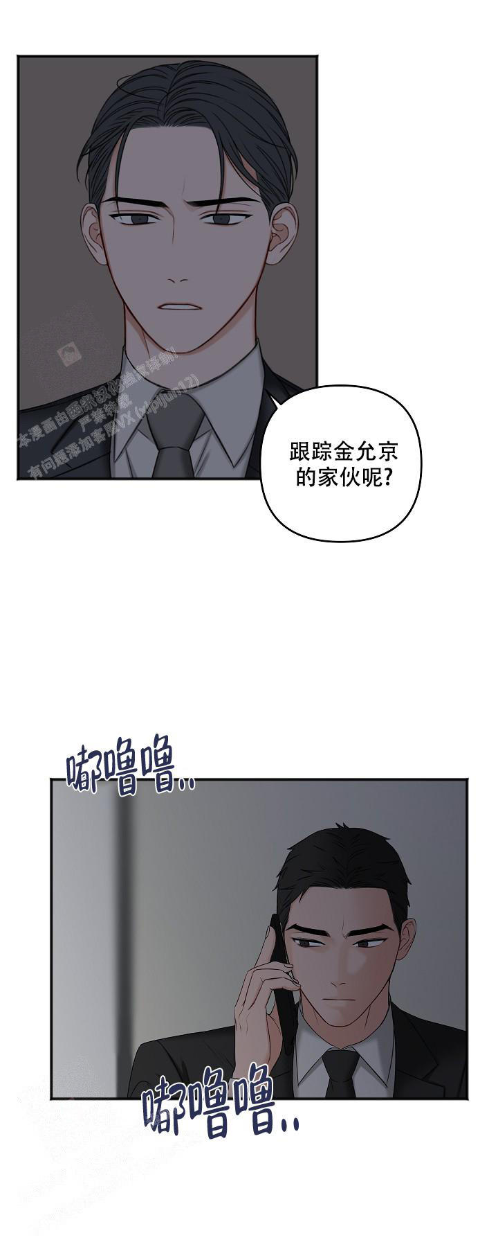 第131话33