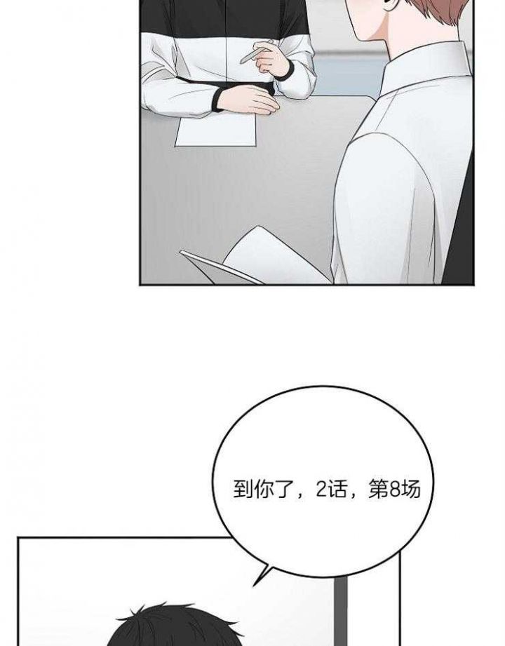 第54话6