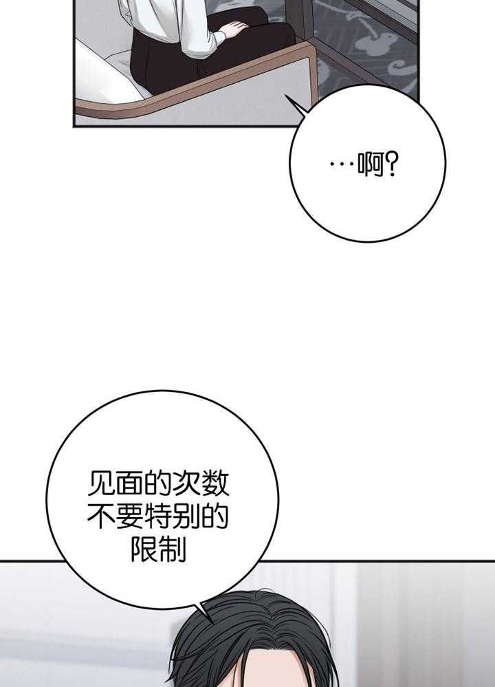 第87话22