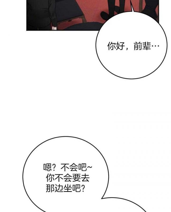 第91话13