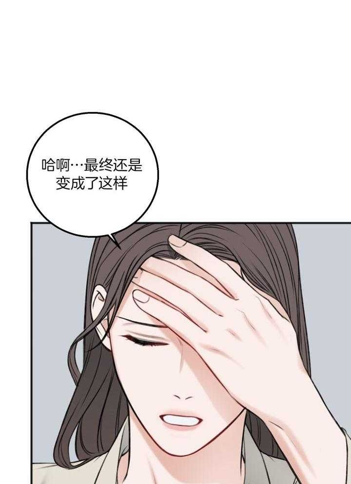 第103话27