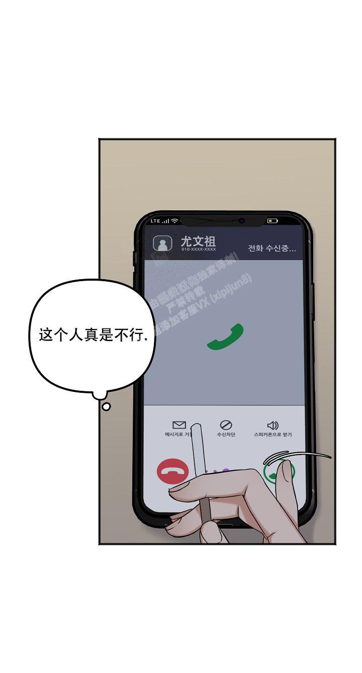 第129话39