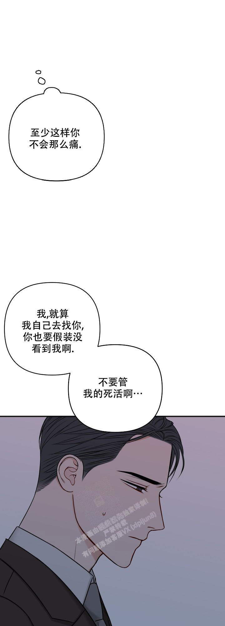 第124话17