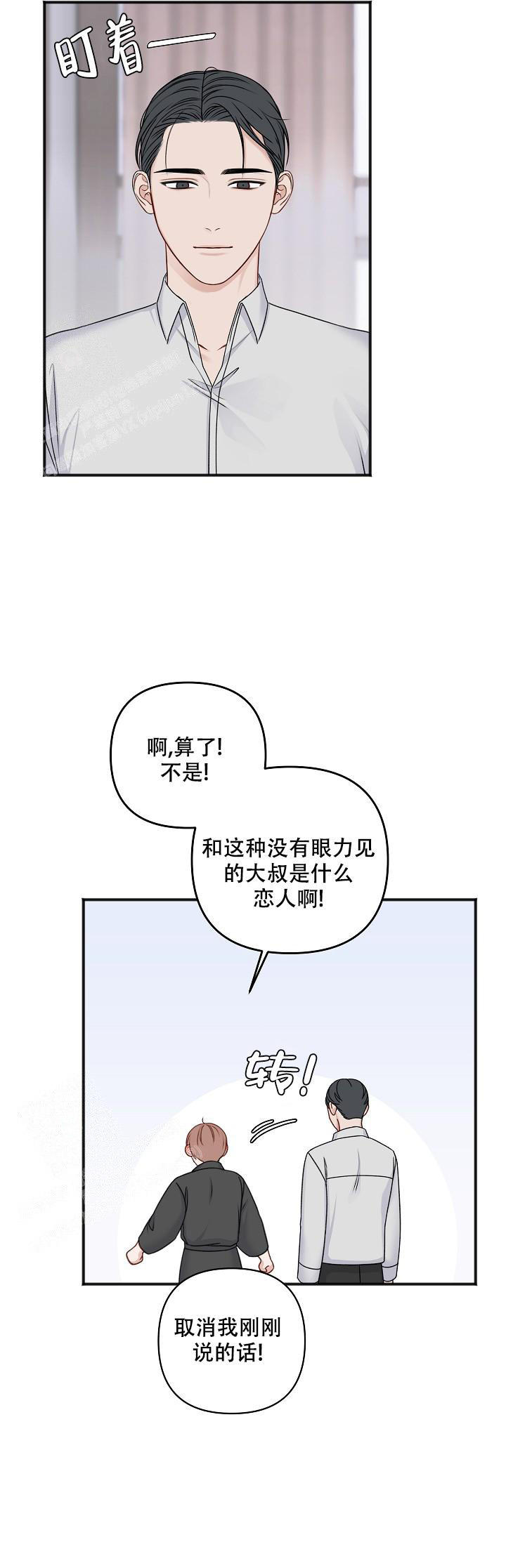 第139话47