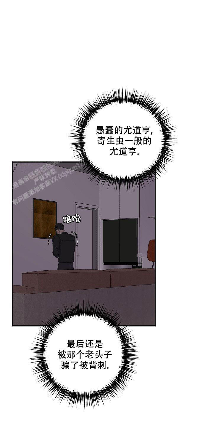 第135话36