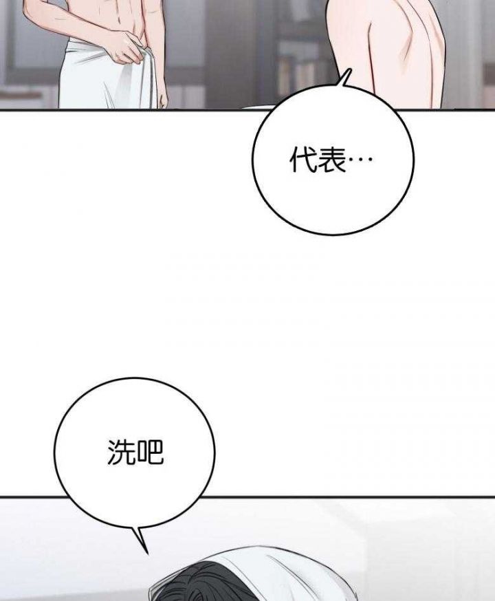 第87话10