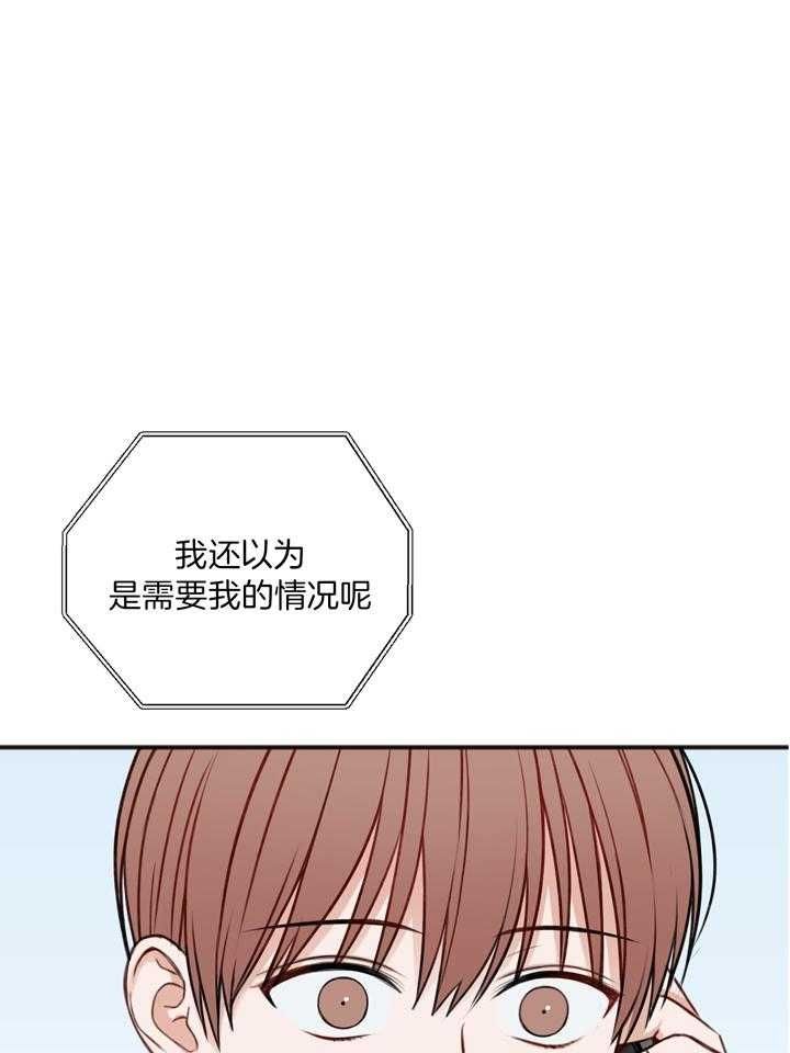 第104话15