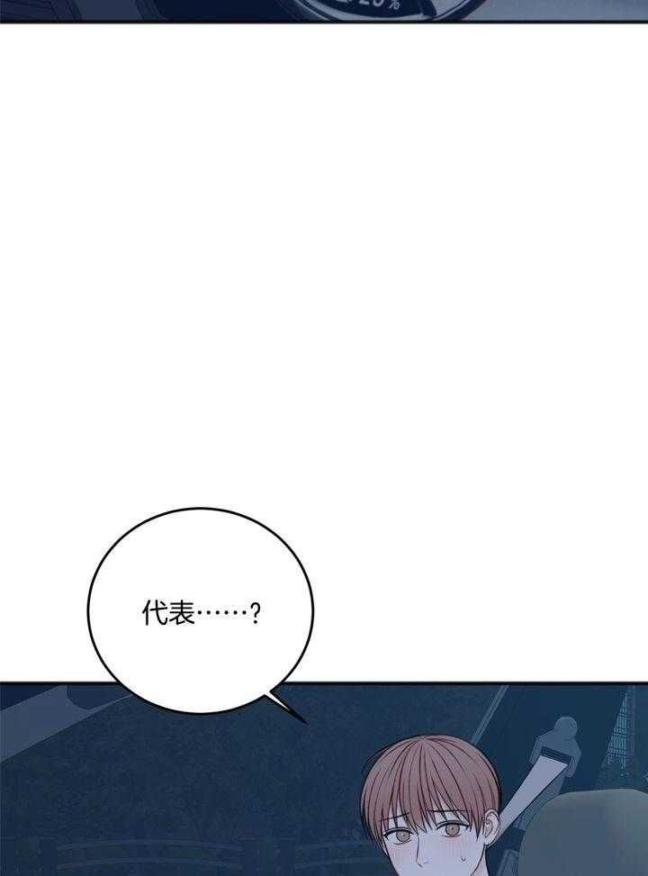 第99话29