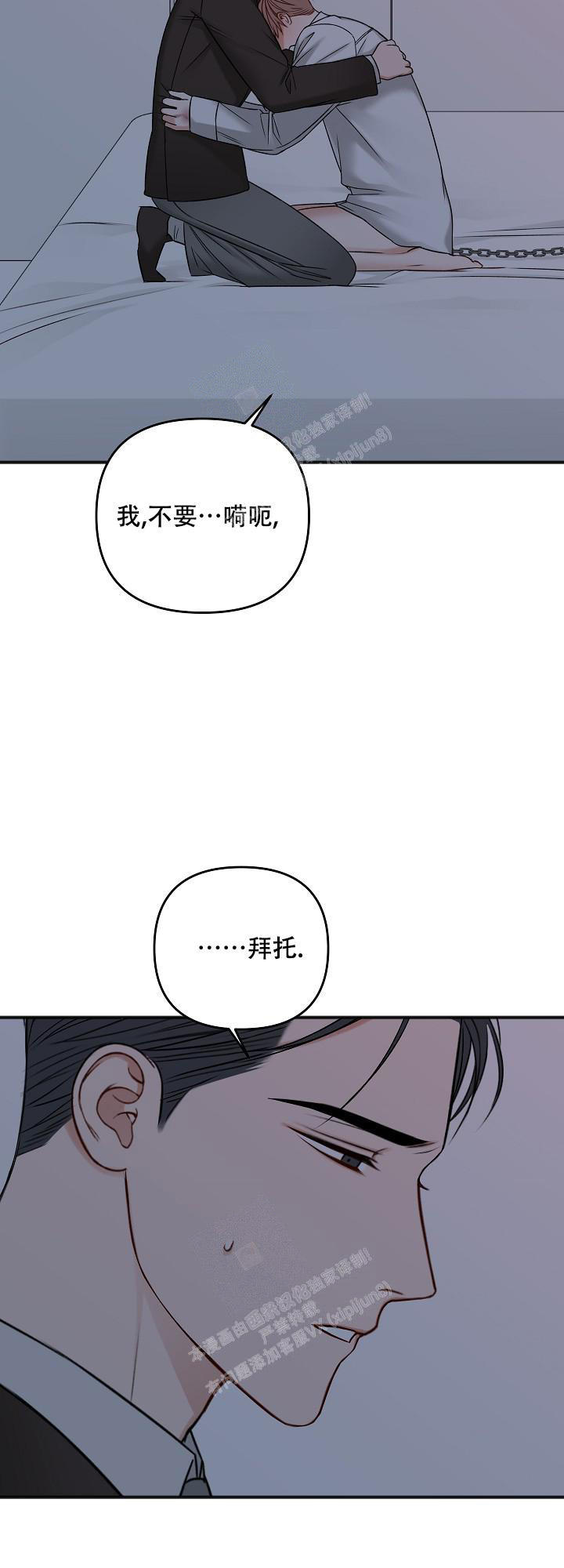 第125话5