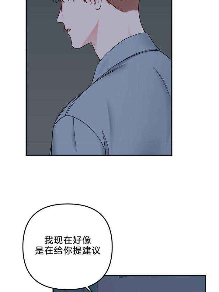 第110话26