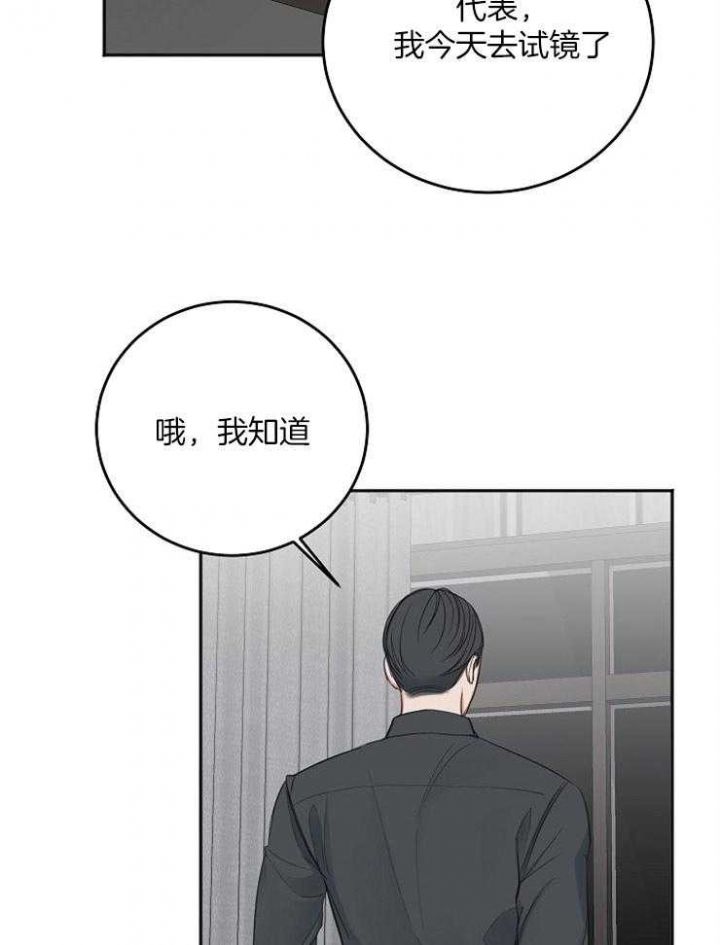 第51话8