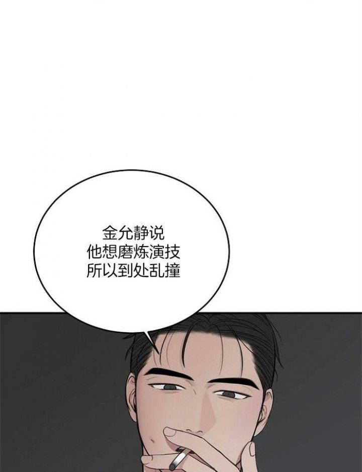 第49话25