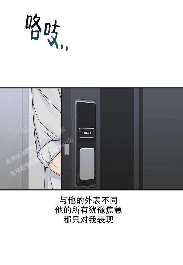 第140话60