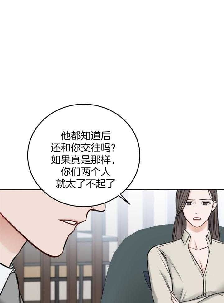 第106话9