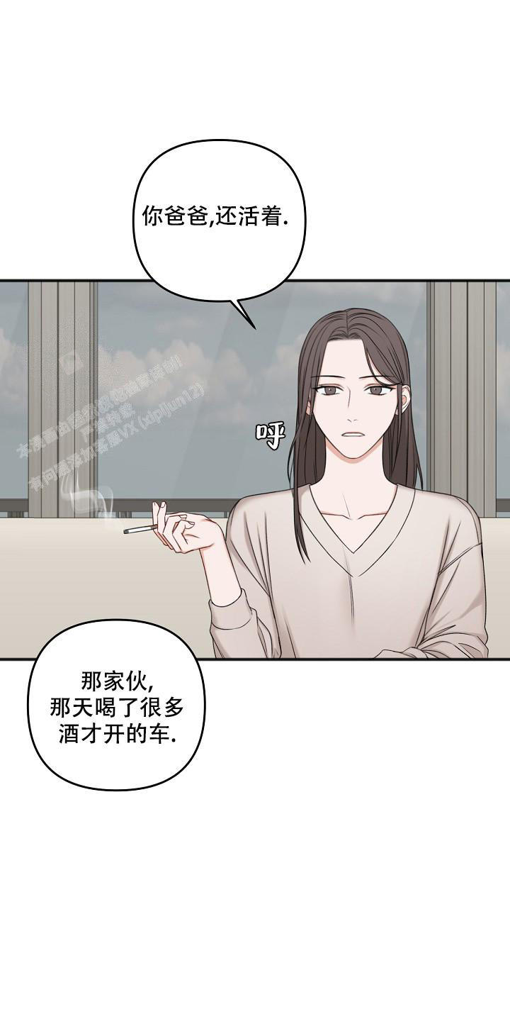 第131话46