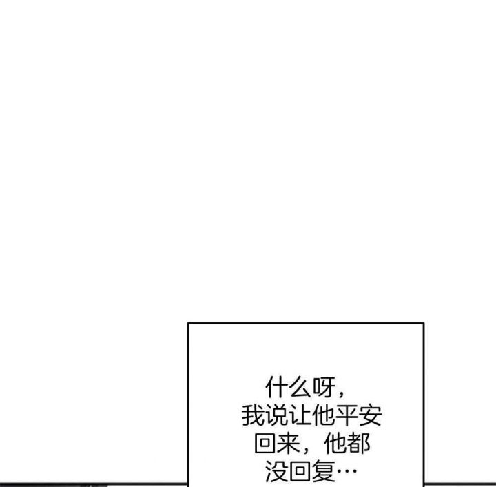 第84话35