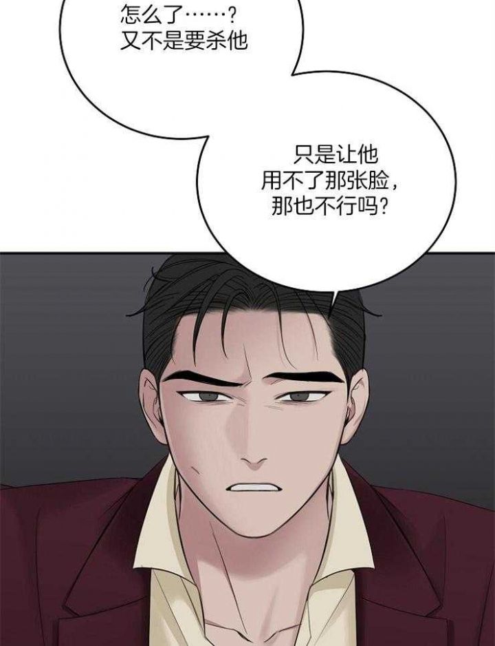 第49话8