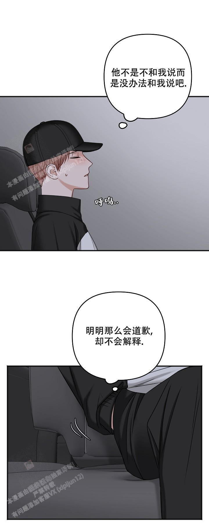 第130话47