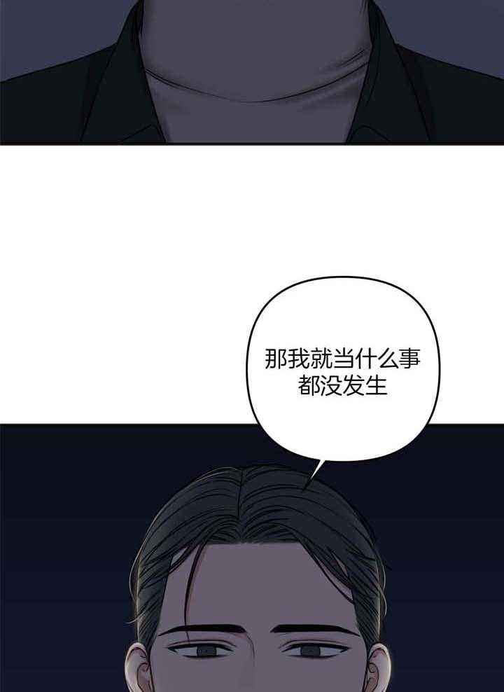 第116话35